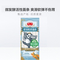 鲁花经典熊猫系列龙须面条800g*4 营养早餐挂面 汤面 干拌面 炒面 细面 煮面 火锅面 细直面 速食面