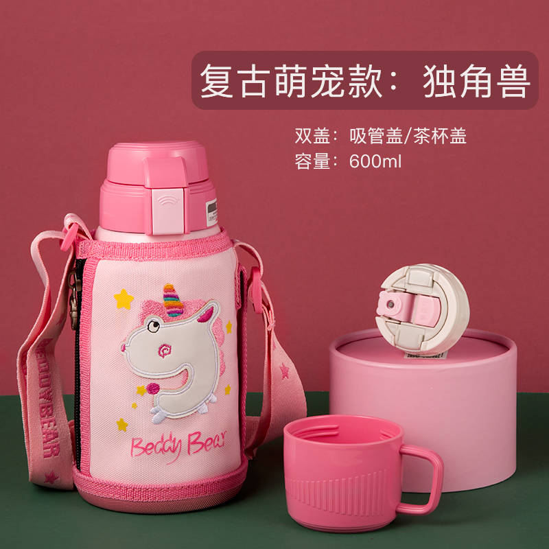 3D浮雕狮子款杯具熊BEDDYBEAR儿童保温杯带吸管儿童水杯316不锈钢宝宝儿童保温壶600ml