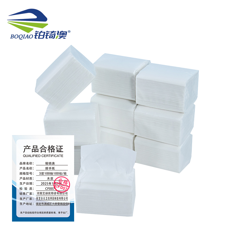铂锜澳擦手纸/3层100抽100包/箱/箱高清大图