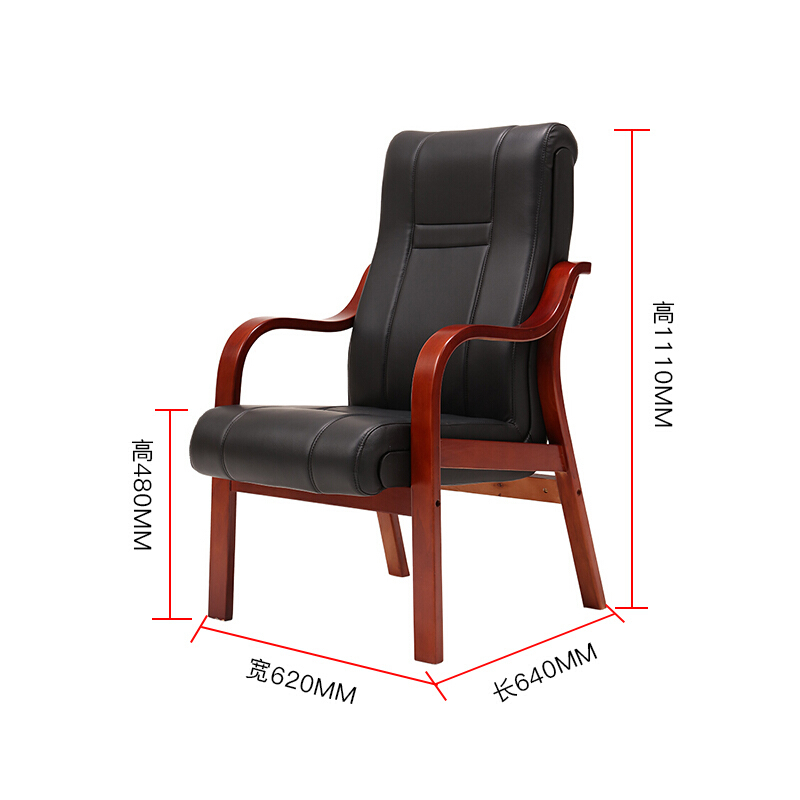 卓澳(ZHUOAO)会议椅子总裁实木职员电脑培训椅办公老板麻将椅
