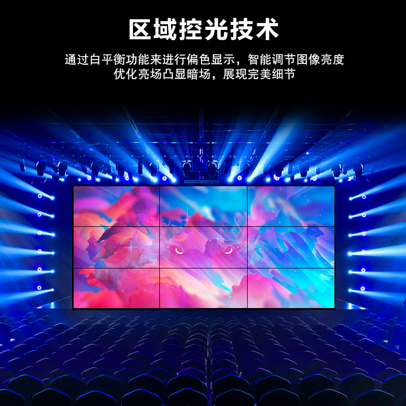酷彩(CoolColor)CXC550TF 55英寸3.5mm高清显示屏安防监控会议led大屏显示拼接无缝三星液晶拼接屏显示器工业级电视墙 4台壁挂套餐