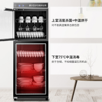 SDEC 立式消毒柜 家商两用380L不锈钢餐具消毒碗筷柜 550*500*1400 单位:台