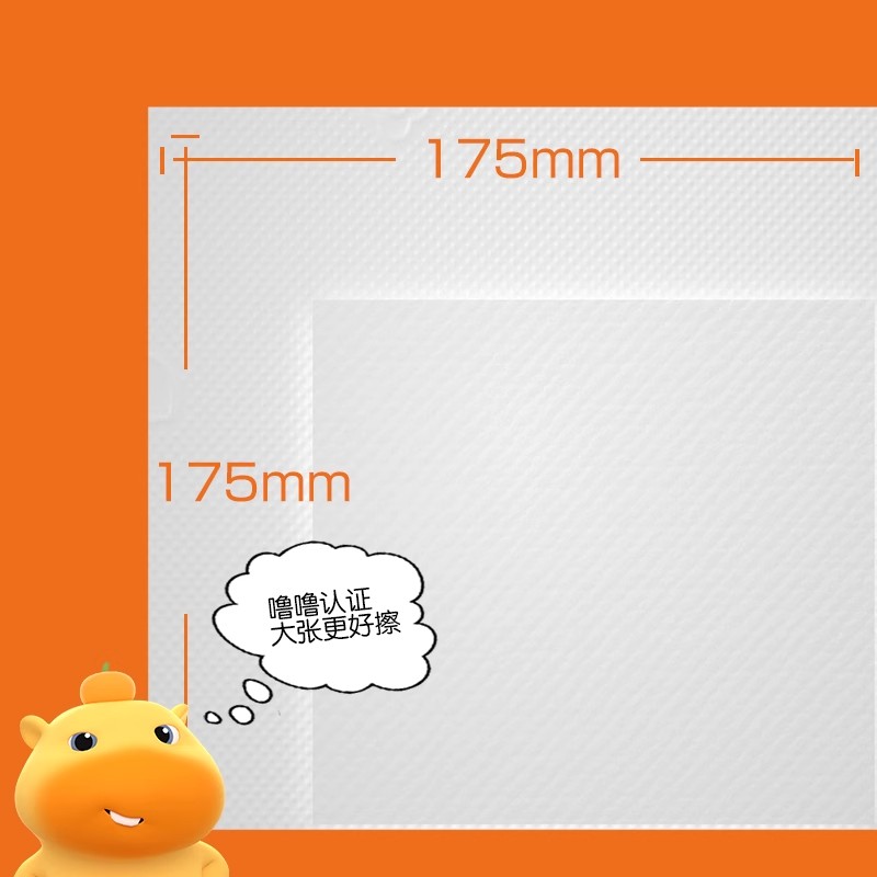 植护大包悬挂式抽纸联名餐巾面巾纸整箱批家用实惠装擦手卫生纸巾高清大图
