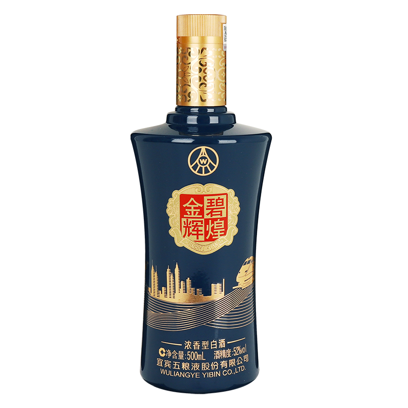 五粮液股份公司出品 金碧辉煌敦煌款 52度500ml 单瓶装 浓香型白酒