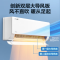 美的智能变频挂壁式冷暖空调KFR-35GW 定频速冷暖强劲节能设计