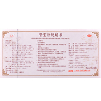[官方旗舰店]汇仁肾宝片126片*4盒+2盒同仁堂六味120丸/盒 礼盒装男女肾虚肾亏腰腿酸痛温阳补肾调和阴阳腰腿酸痛