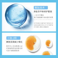 [4盒装]缤迪蓝铜胜肽冻干粉套盒精华液安瓶滋润保湿舒润干燥肌肤细致毛孔提亮肤色紧致细纹