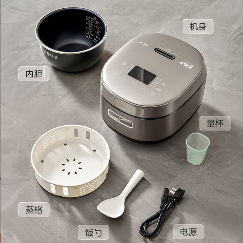 美的(Midea)电饭煲智能电饭煲多功能电磁加热可拆洗内胆预约定时电饭煲 MB-4C98H ZH高清大图