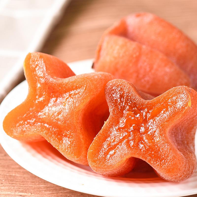 [熊猫鸟]广西柿饼 2斤装 吊饼 正宗霜降干柿子饼 软糯可口 霜多肉厚