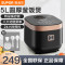苏泊尔(SUPOR)电饭煲电饭锅5L厚釜内胆3-10人使用8大功能菜单多功能家用智能电饭煲 SF50FC975