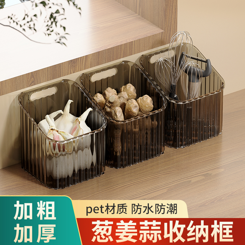 [补贴10%]浴室置物架厨房葱姜蒜收纳筐置物架浴室吊篮挂篮卫生间墙上塑料收纳篮收纳盒高清大图