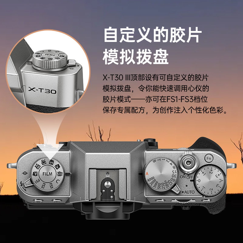 FUJIFILM/富士 石墨灰X- T30 III/1333套机 三代套机 富士微单 无反 微单相机 xtt30II升级款 2610万像素高清大图