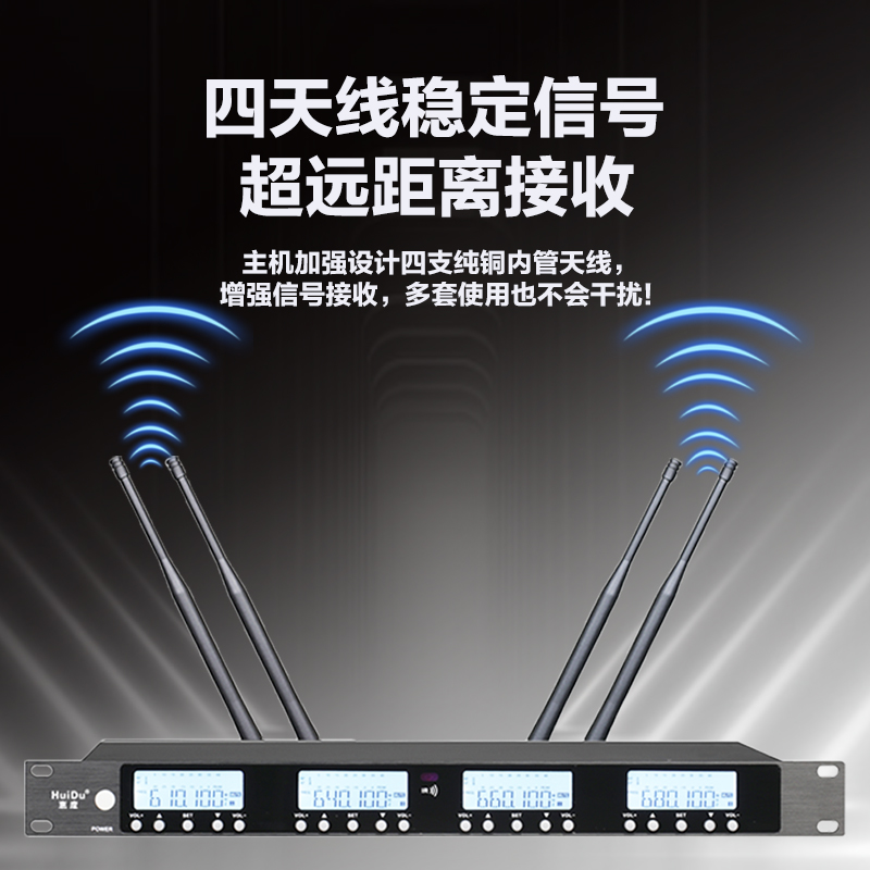 惠度(HuiDu)U-1308F会议系统无线麦克风方管话筒UHF高保真抗干扰防啸叫演讲培训麦克风高清大图