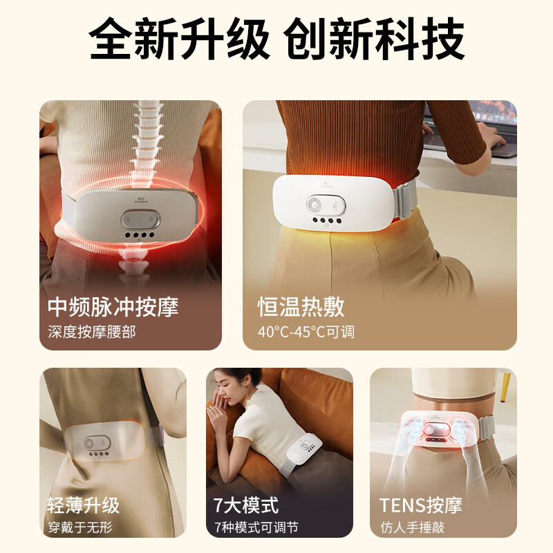 和正 腰宝宝(普通款) HZ-YBB-2高清大图