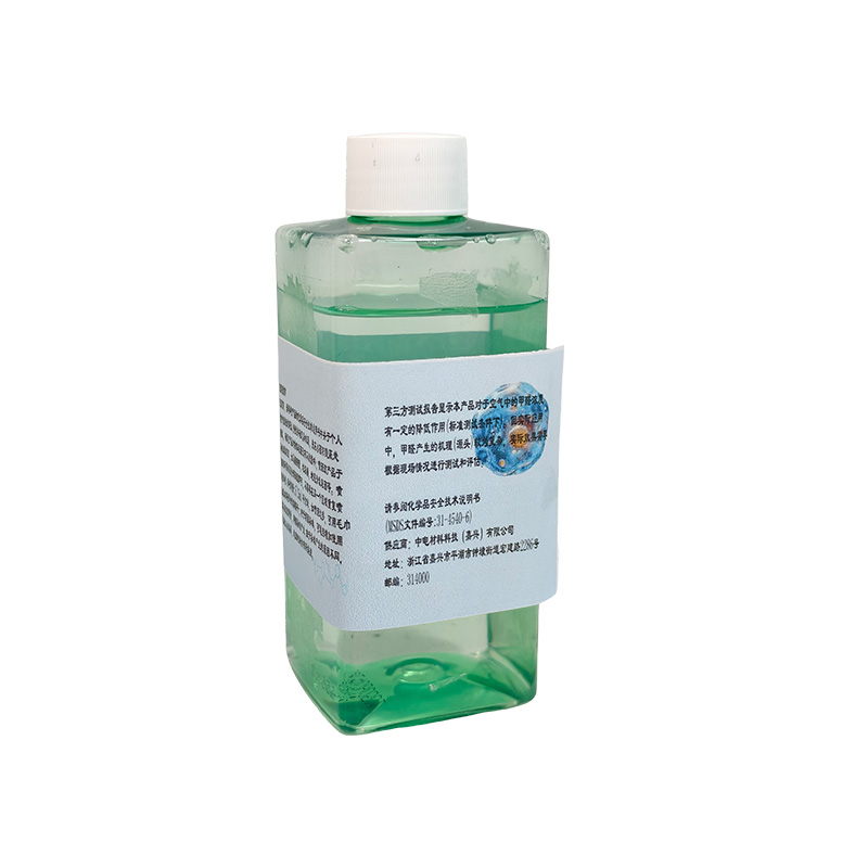 壹通萬鑫YTM608空气清新剂50ml/瓶(计价单位:瓶)透明色高清大图