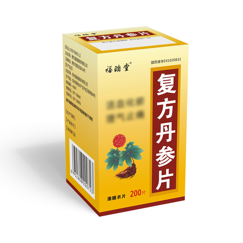 福瑞堂 复方丹参片 0.25g*200片/瓶高清大图