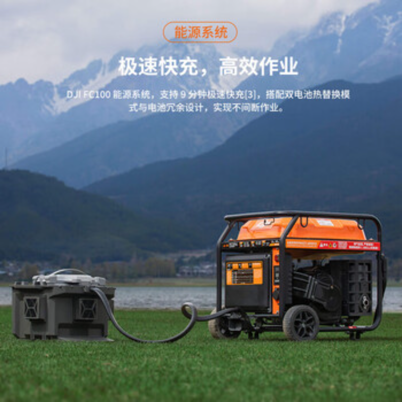 大疆创新(DJI) 专业级空吊运载机FlyCart 100 空吊系统旗舰充电器版高清大图