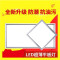 苏宁放心购 LED集成吊顶灯 厨房卫生间吸顶灯嵌入式300x300x600阳台厕所浴室