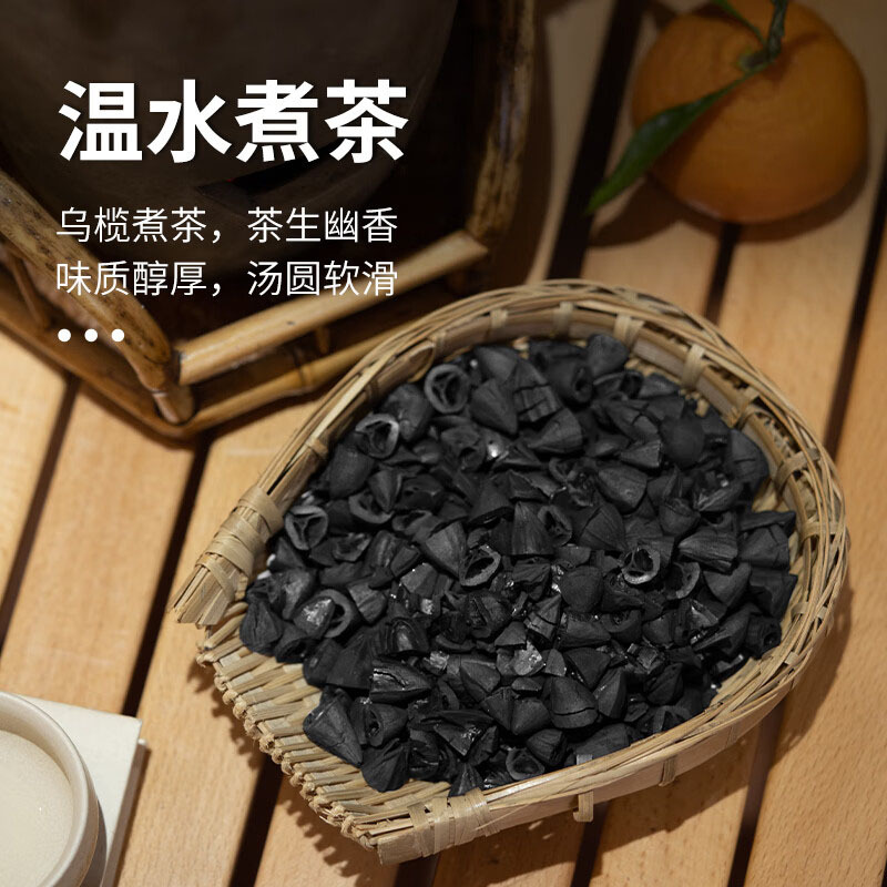 尚烤佳煮茶炭烟果木碳调味炭功夫茶炭1斤乌榄炭SKJ-V-29