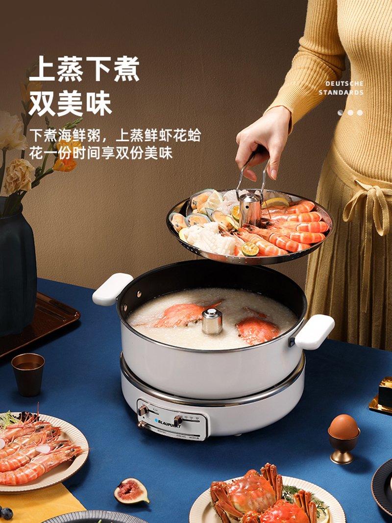 蓝宝(BLAUPUNKT) BP-HG1S-BAI 电子版升降电火锅高清大图