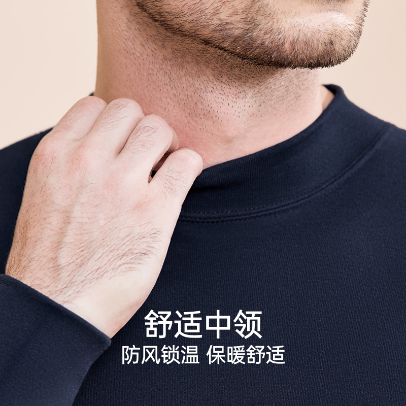 恒源祥男士纯棉毛衫抗菌秋衣单件上衣打底薄款上身保暖内衣秋冬季高清大图