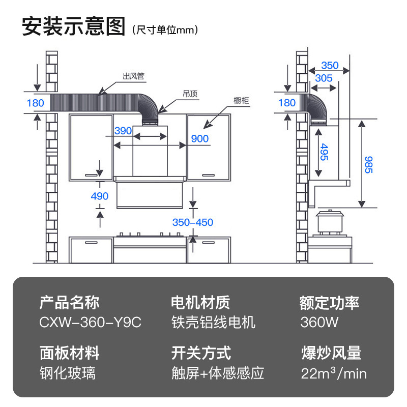 创维油烟机套餐烟灶两件套云魔方抽油烟机灶具套装厨电Y9C+Z30吸油烟机燃气灶(液化气)