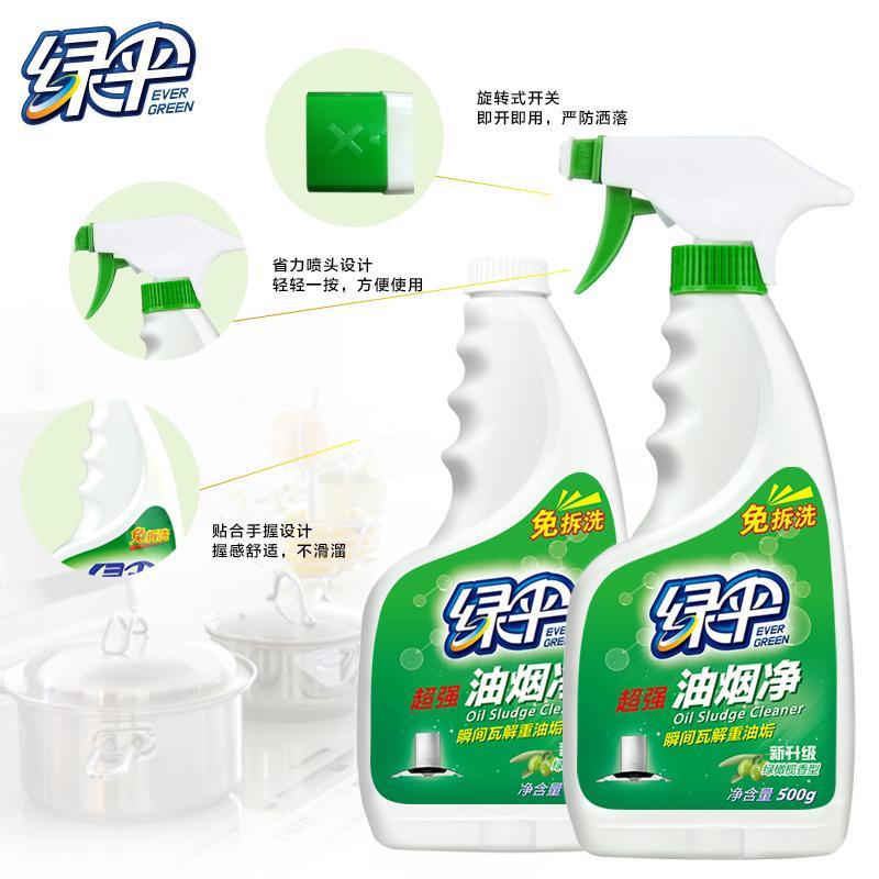 油烟净油污清洗剂 清洁抽油烟机 家用厨房强力去重油污清洁剂