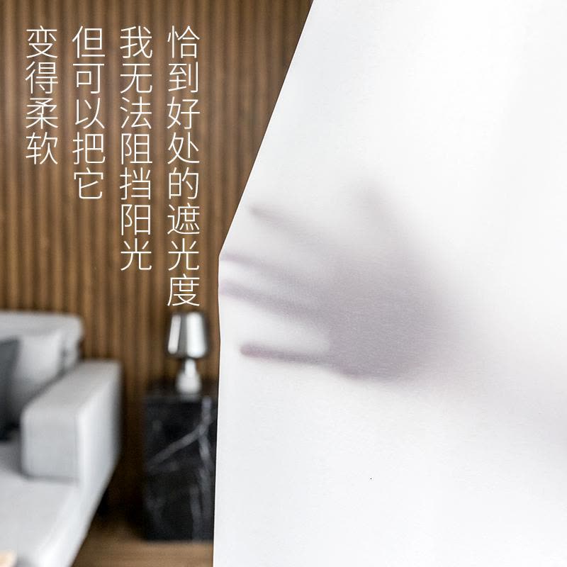 家柏饰(CORATED)白纱窗帘免打孔安装儿童房阳台遮光防晒透光不透人轻奢纱帘伸缩杆图片
