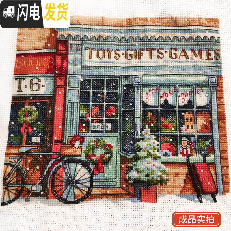 三维工匠十字绣2019新款绣小件自己绣手工初学者风景新手简单小幅欧式 11格长绒棉线34×29cm清新印花线量多配20高清大图