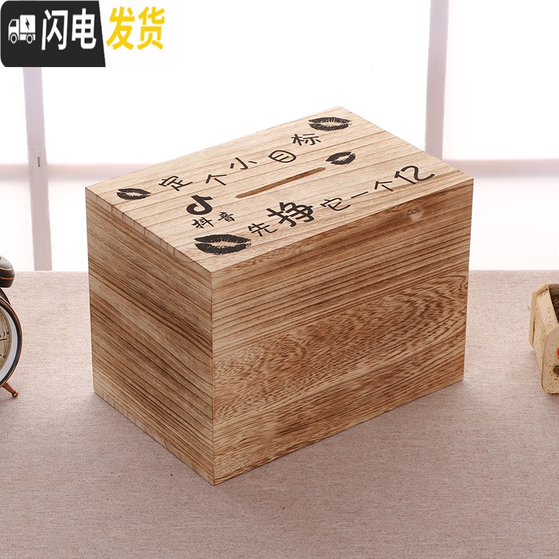 三维工匠365天只进不出抖音创意不可取家用箱大人网红大容量储蓄罐 烧色中号(定个小目标)不可取可存20W高清大图