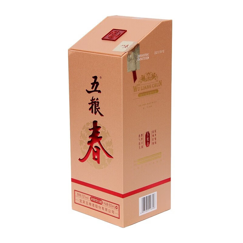五粮液五粮春二代52度500ml*1瓶浓香型白酒高清大图