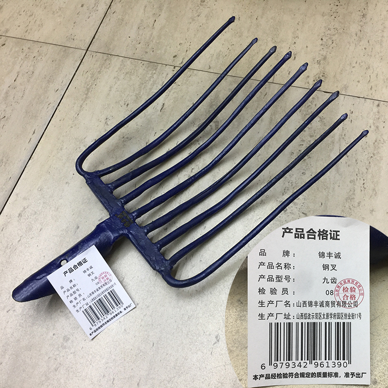 锦丰诚 钢叉粪叉 九齿 把高清大图