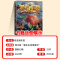 [29]穿梭未来 [正版]墨多多谜境冒险全30册原版奇迹通天塔全套阳光版漫画旧迷境进阶全集墨多多不可思议事件簿历险记儿童