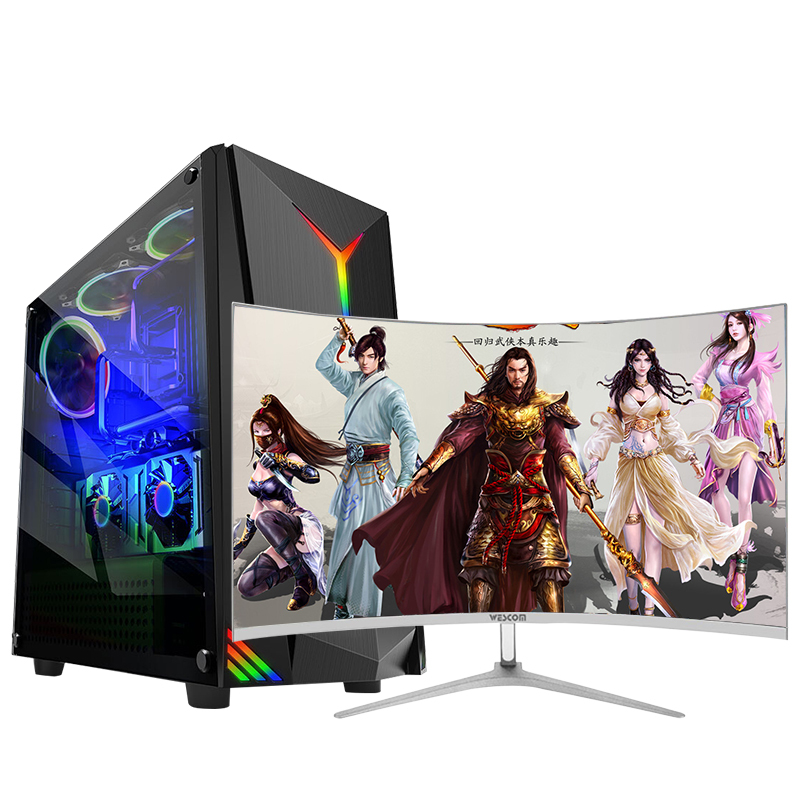 世纪之星 i7级六核至强E5 2620/GTX1050Ti 4G独显/8GB内存/256GB固态 办公游戏电脑 组装机 台式机 组装电脑 台式电脑 电脑主机 吃鸡+32英寸曲面