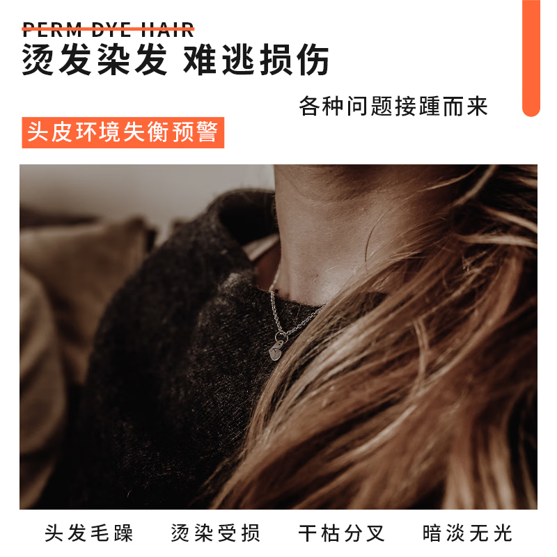 马丁植萃香氛烫染洗发露500ml 改善毛躁持久护发男女洗发水洗头膏高清大图