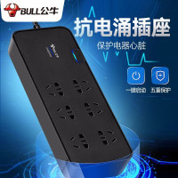 公牛（BULL） 抗电涌排插 H3060/1.8/3/5米 防雷抗电涌3米【六插位+总控】