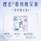 樱恋/散热晚安裤女性卫生裤(L-XL码/4片)*8包