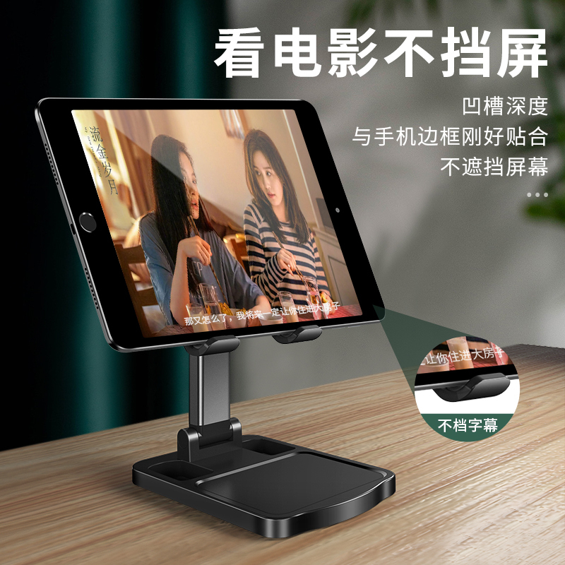 好意诗手机支架桌面懒人直播拍摄专用平板iPad床头万能通用支撑架家用pad架子升降适用华为床上可调节2021新款车载