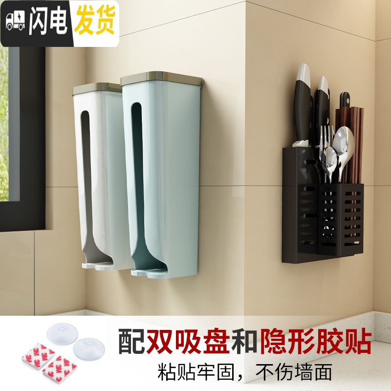 三维工匠垃圾袋收纳盒无痕壁挂厨房免打孔方便袋子抽取式整理塑料袋收纳盒高清大图