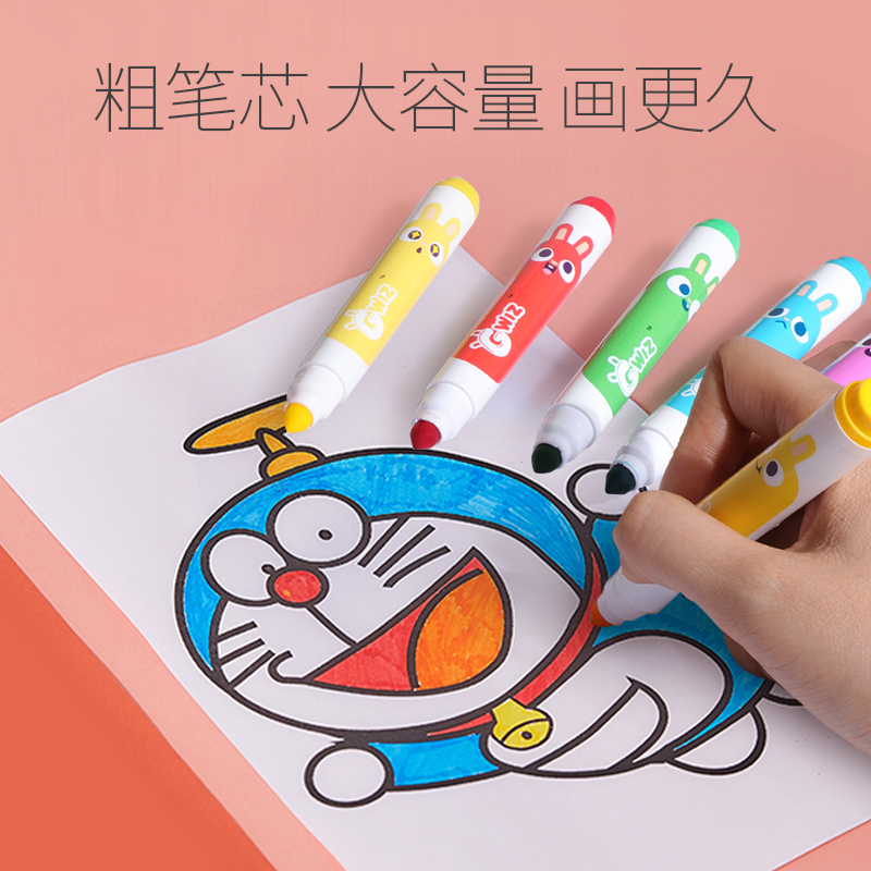 GWIZ水彩笔套装儿童画笔安全可水洗水彩笔幼儿园画画工具套装24色白盖