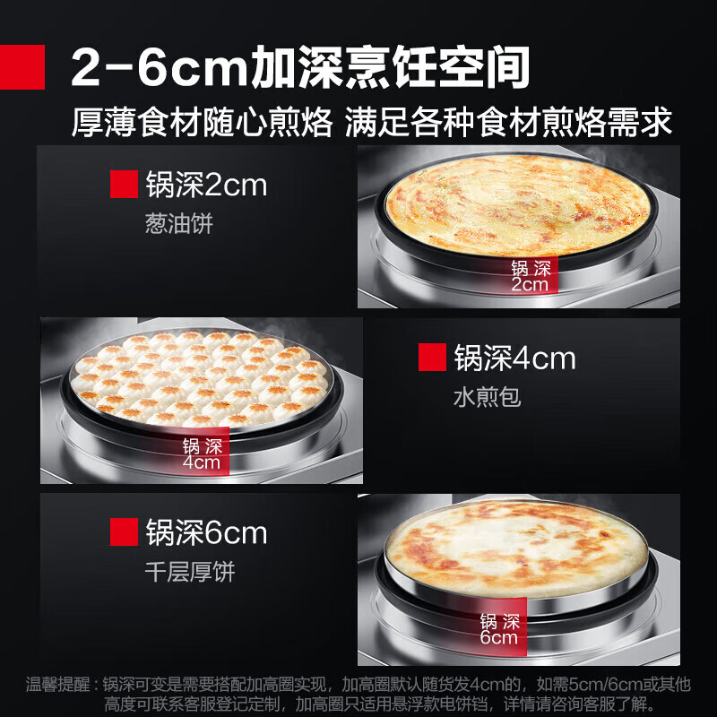 德玛仕 DBC-54-G 电饼铛 0.83米机身餐炉 双面加热食堂特大号烤饼炉烙饼机高清大图