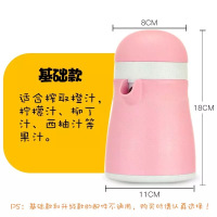 美之扣zzj13双向企鹅榨汁 粉色杯升级款橙汁榨汁机手动压橙子器塑料简易迷你炸果汁杯小型家用水果柠檬榨汁器其他厨房小工具