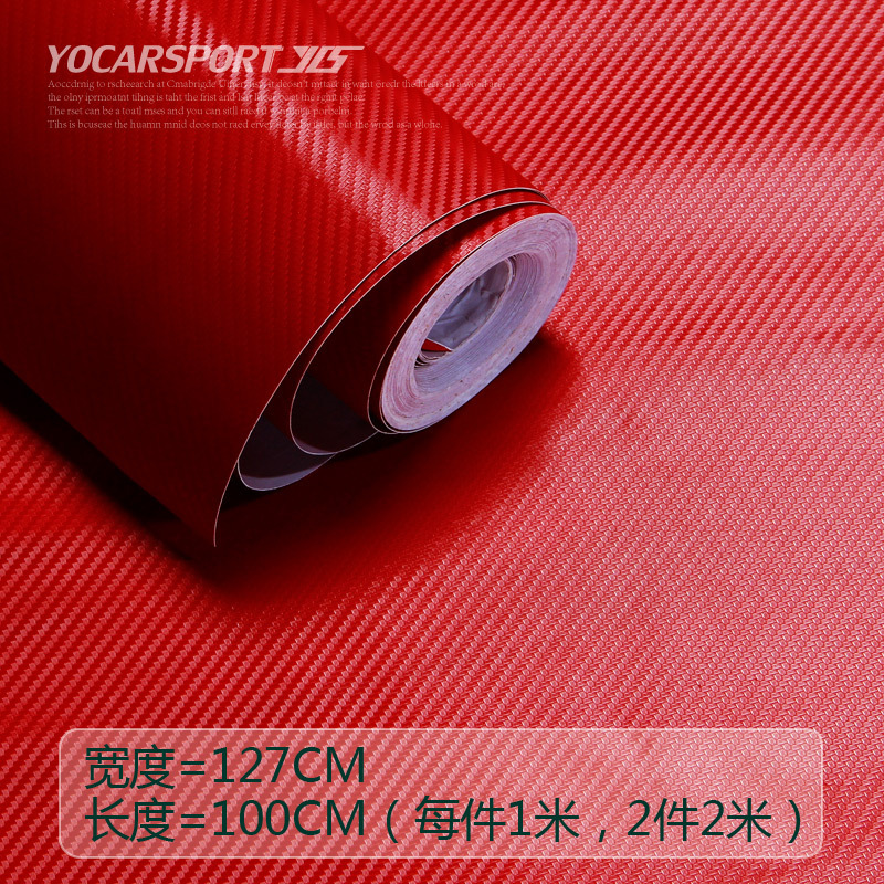 汽车贴膜 磨砂白色