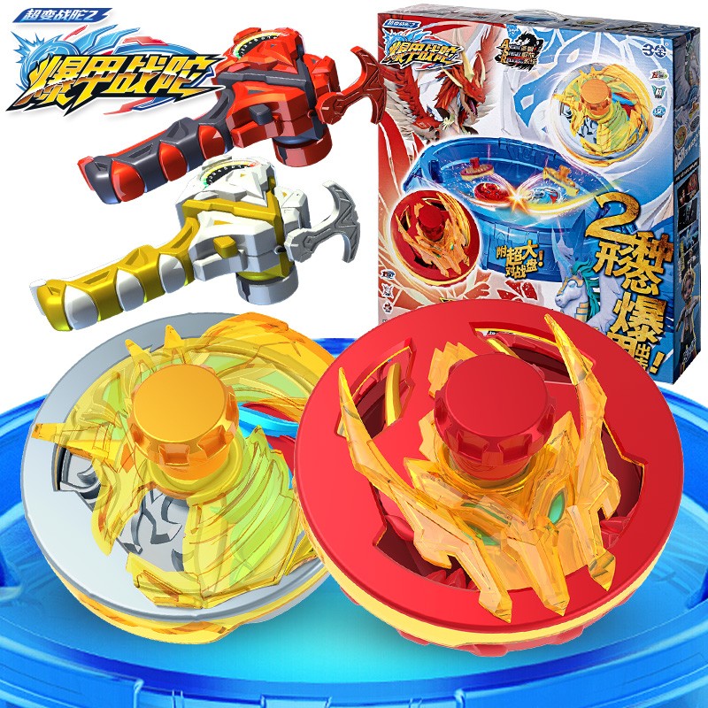 战陀2陀螺玩具超变战陀二儿童拉线陀罗赤神炎龙骑男孩女孩神炎龙参数
