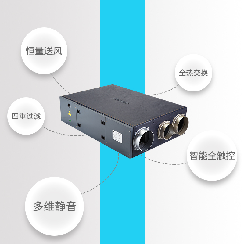 爱迪士(aldes)家用吊顶式新风机Monet450 吊装加氧