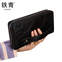 铁青手拿包L64 个
