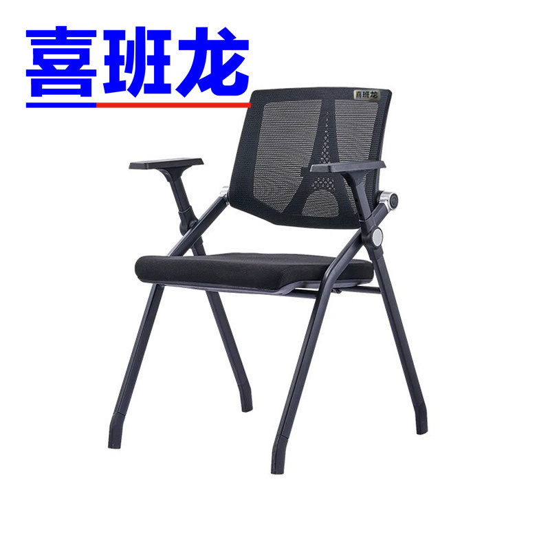 喜班龙 培训椅 基础款 把高清大图
