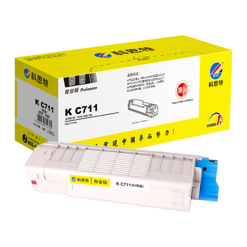 科思特K C711 适用四通OKI C711dn 专业版