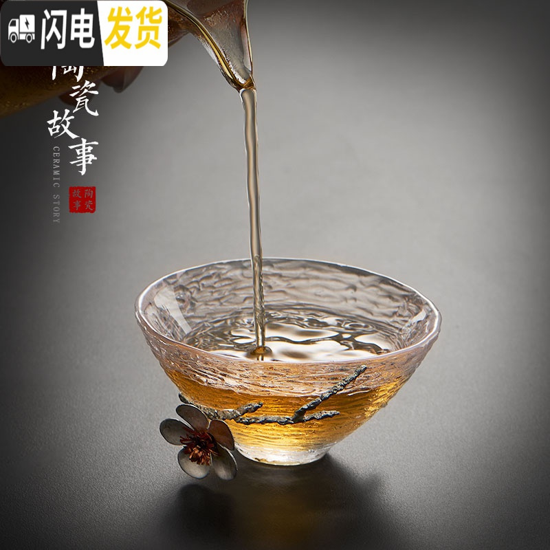 三维工匠品茗杯主人杯女耐热加厚日式锤纹玻璃杯功夫茶杯单个茶碗小茶杯 水滴晨露-桃花701个