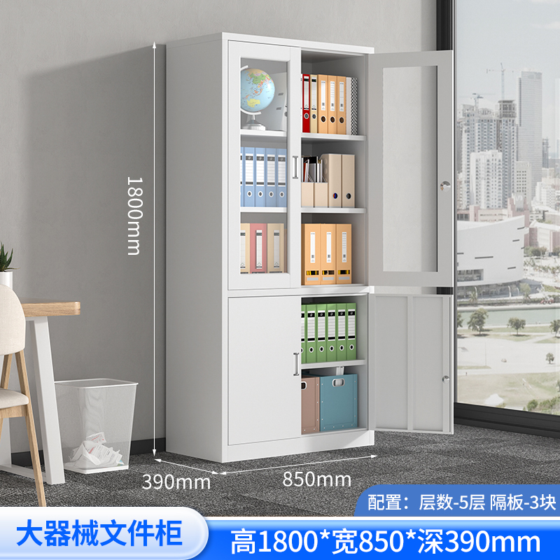 时速橱柜001号